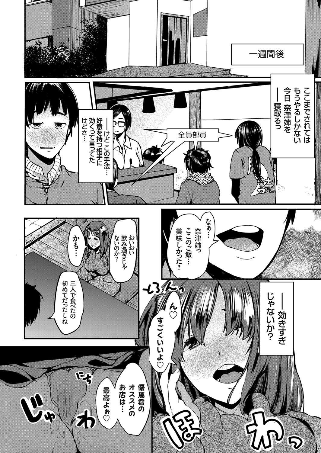 コミックグレープ Vol.63