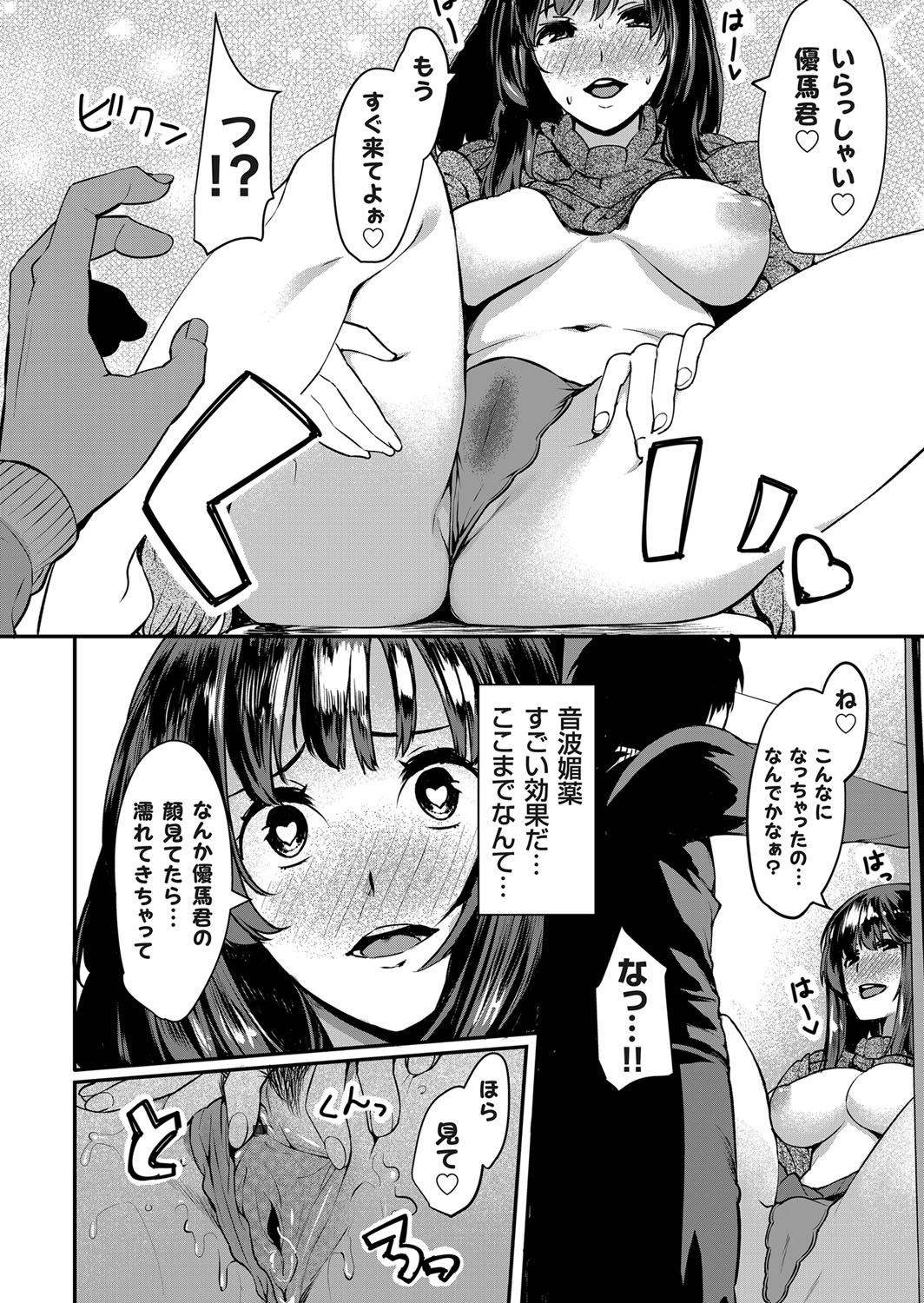 コミックグレープ Vol.63