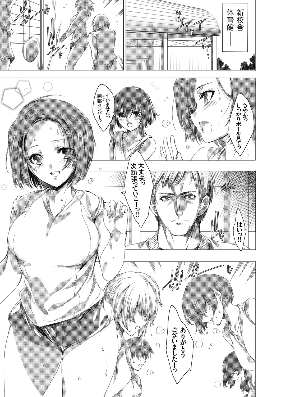 コミックグレープ Vol.63