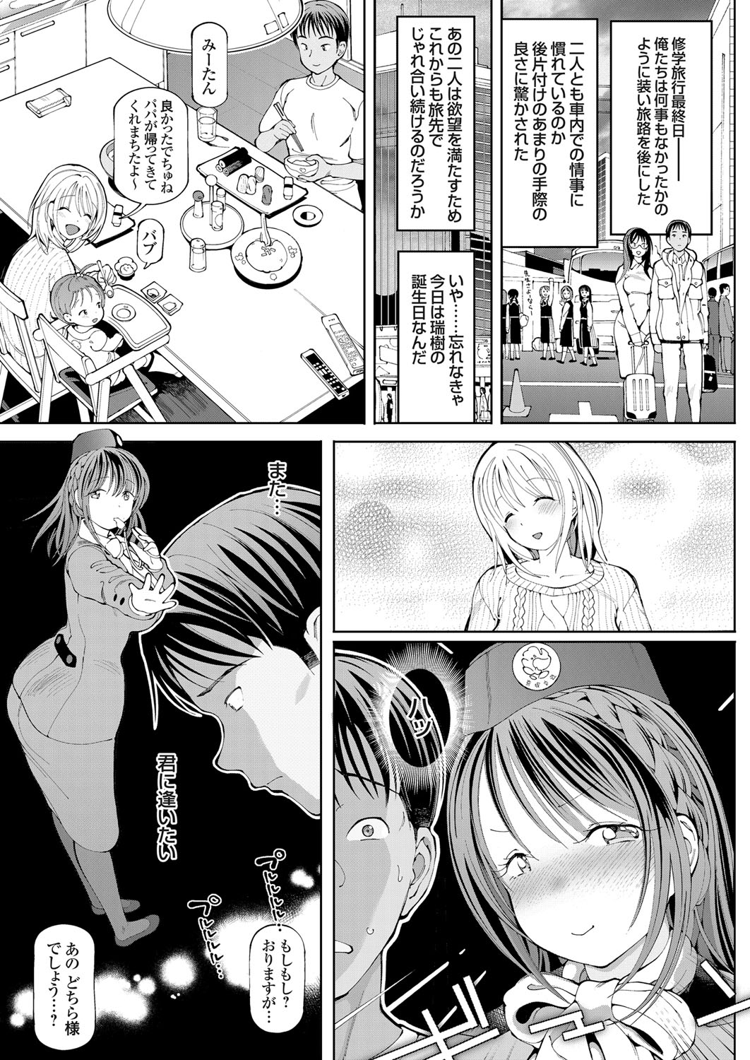 コミックグレープ Vol.63