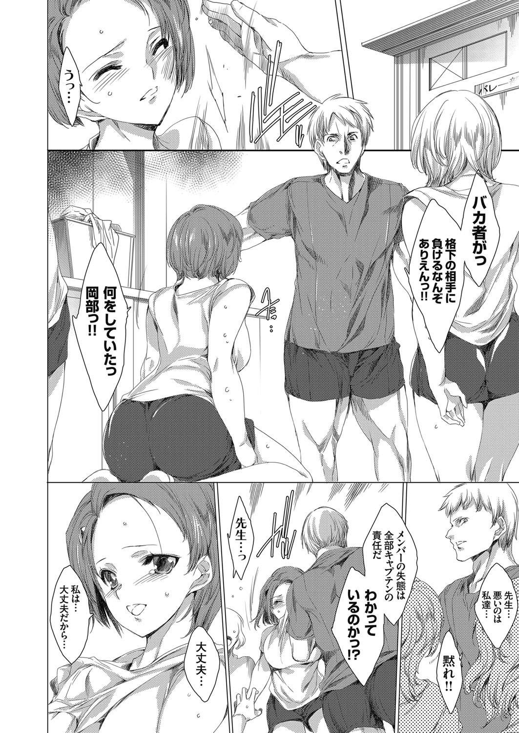 コミックグレープ Vol.63