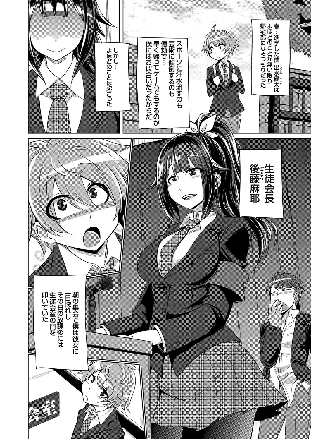 コミックグレープ Vol.63