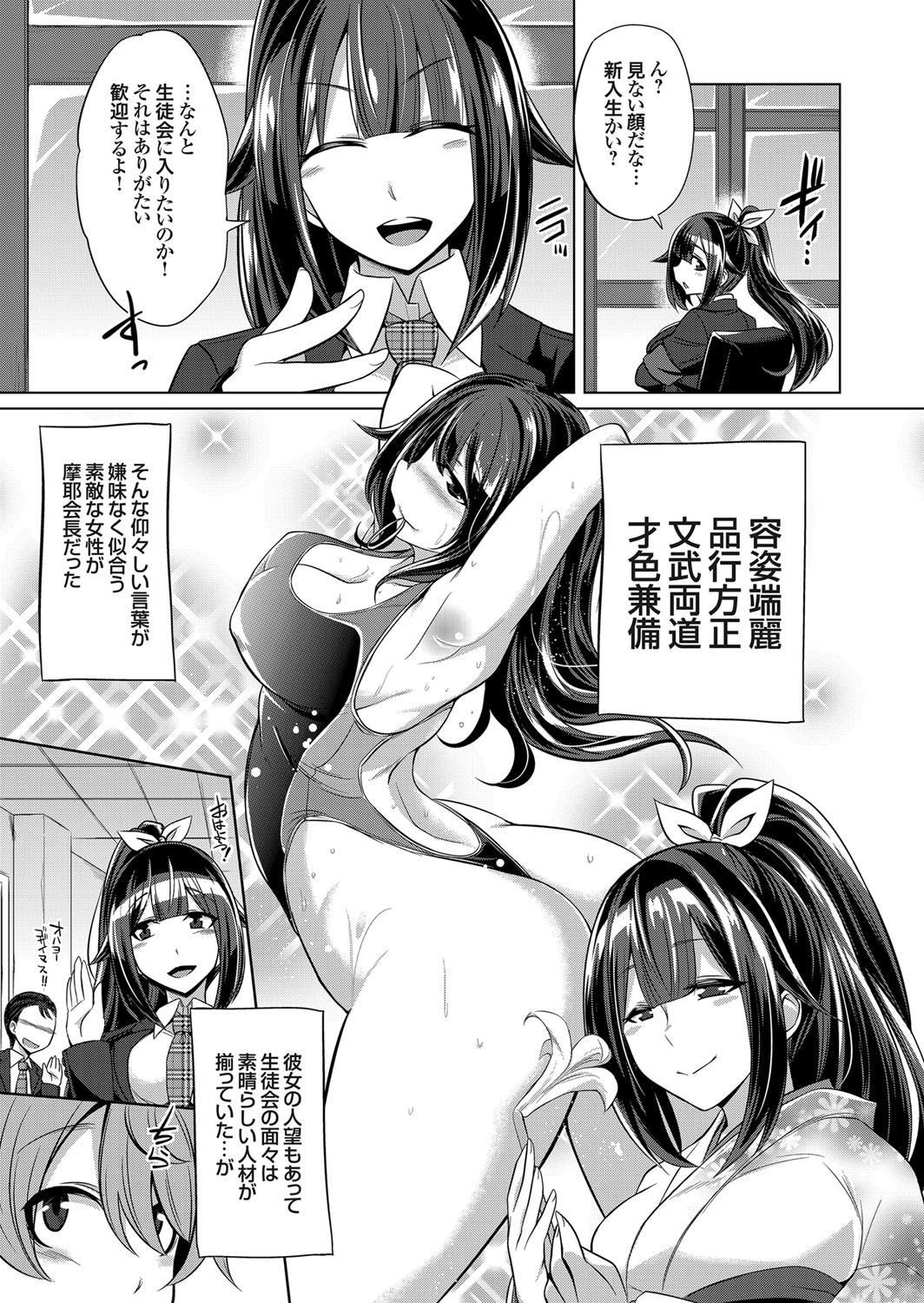 コミックグレープ Vol.63