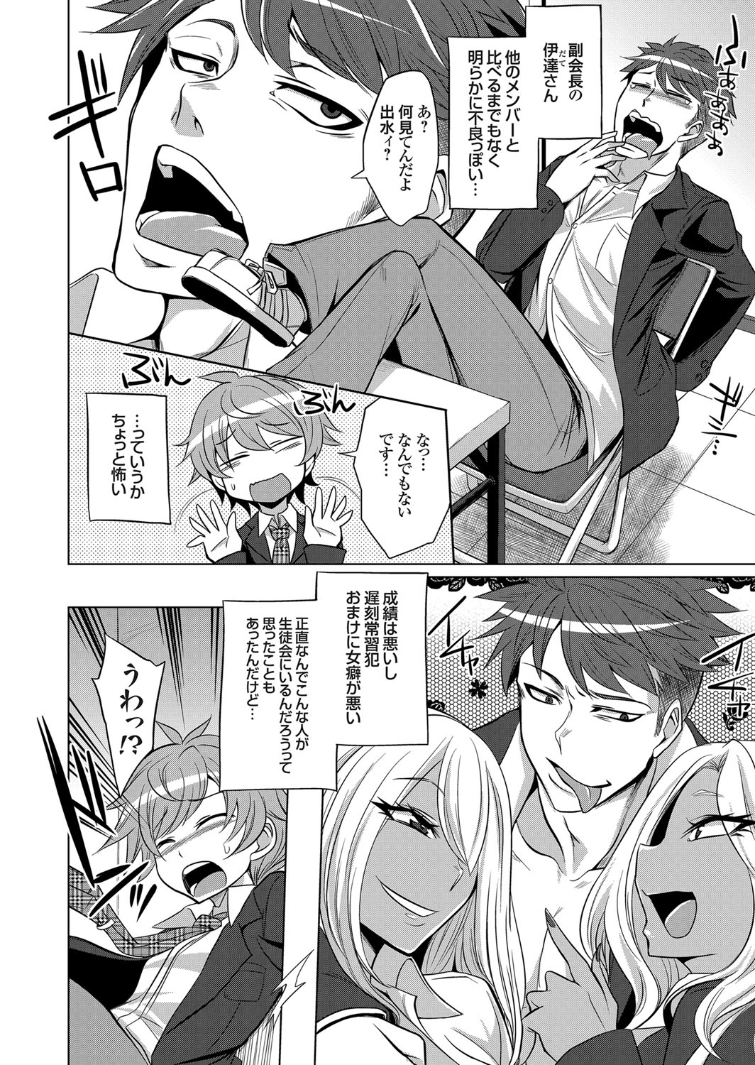 コミックグレープ Vol.63