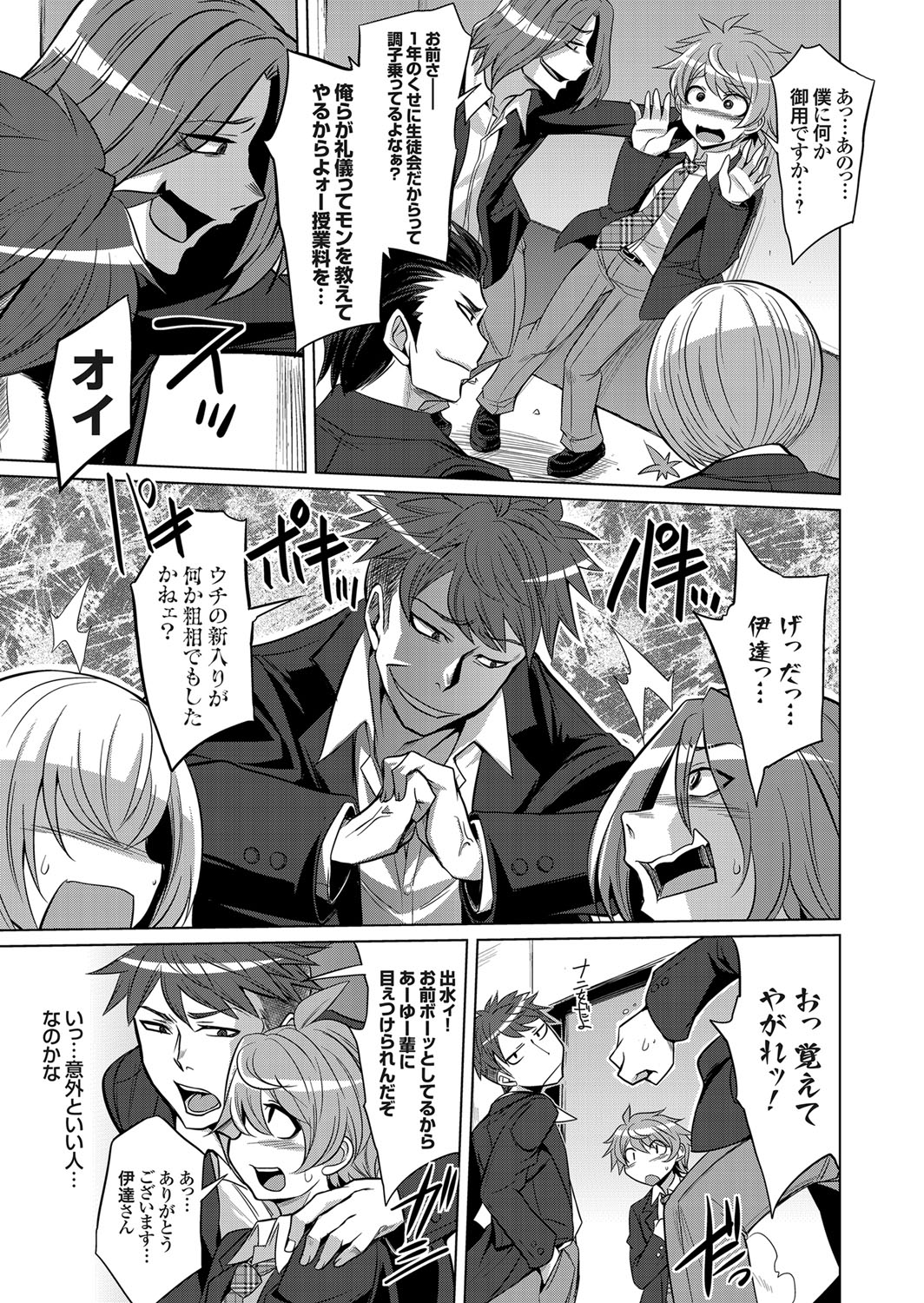 コミックグレープ Vol.63