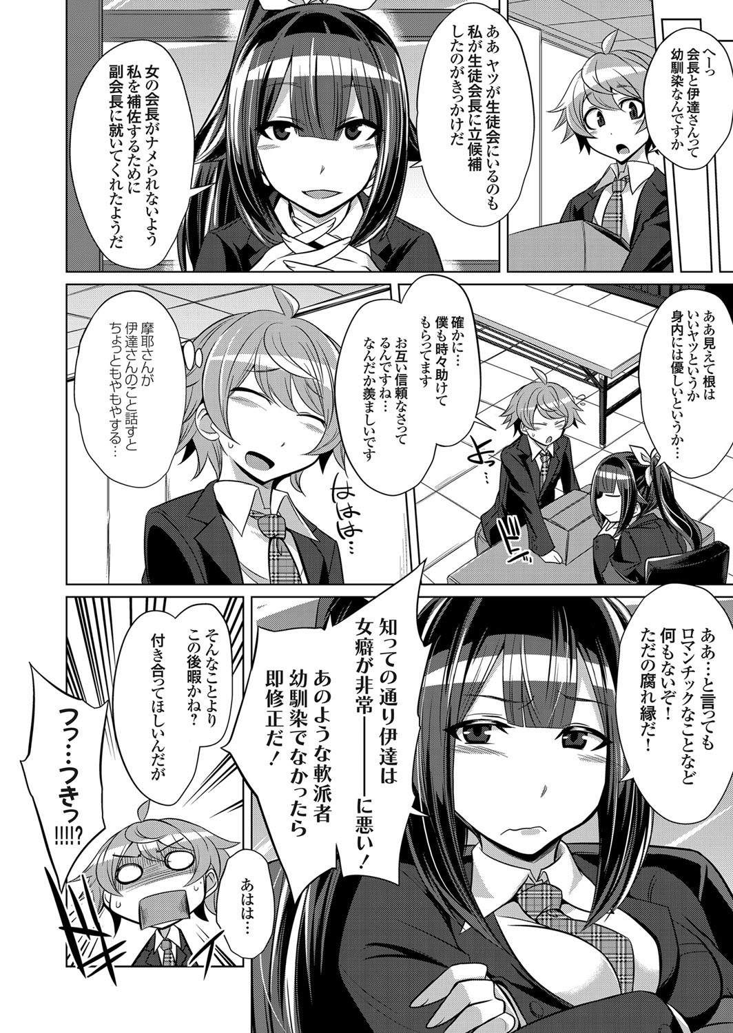 コミックグレープ Vol.63