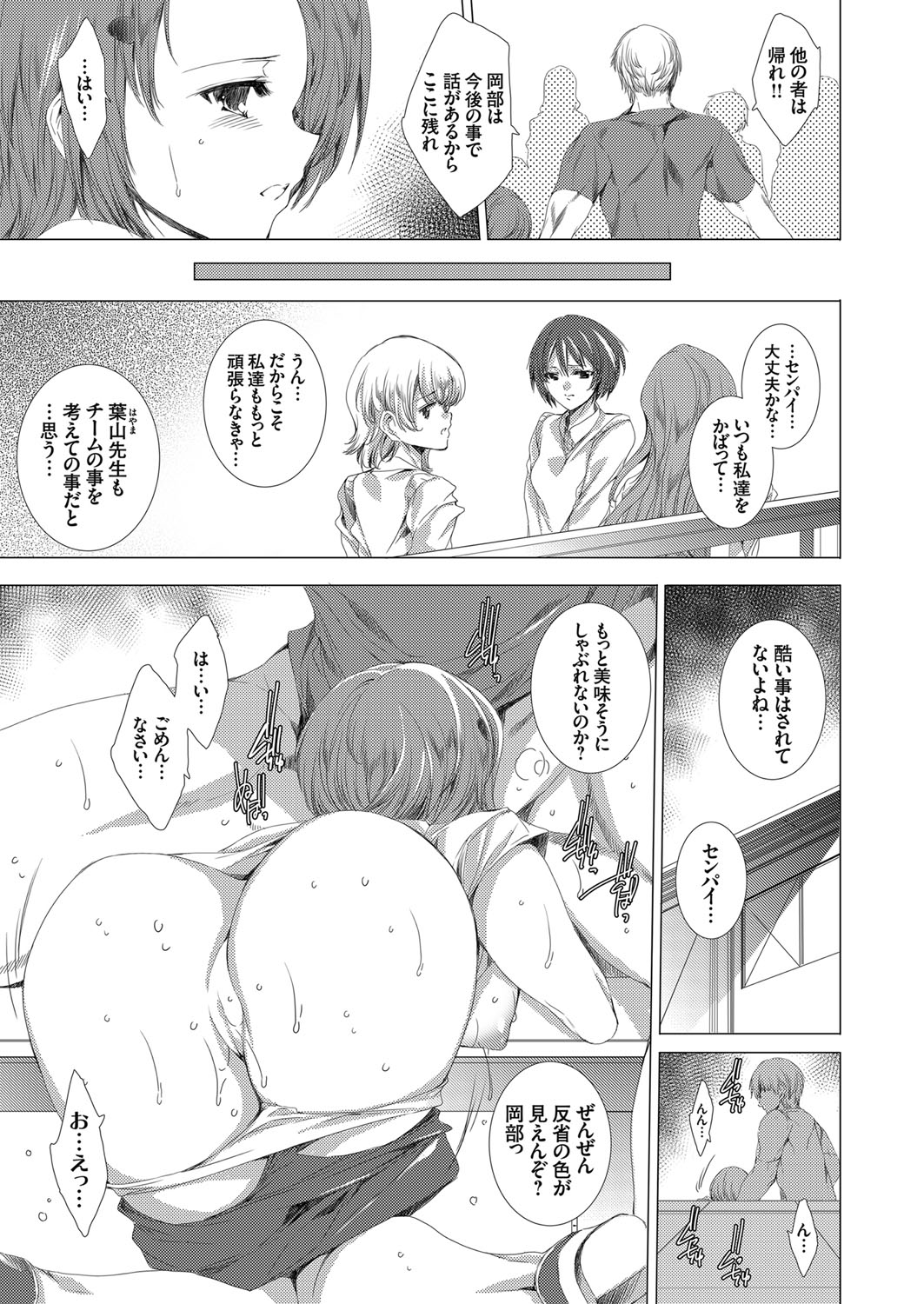 コミックグレープ Vol.63