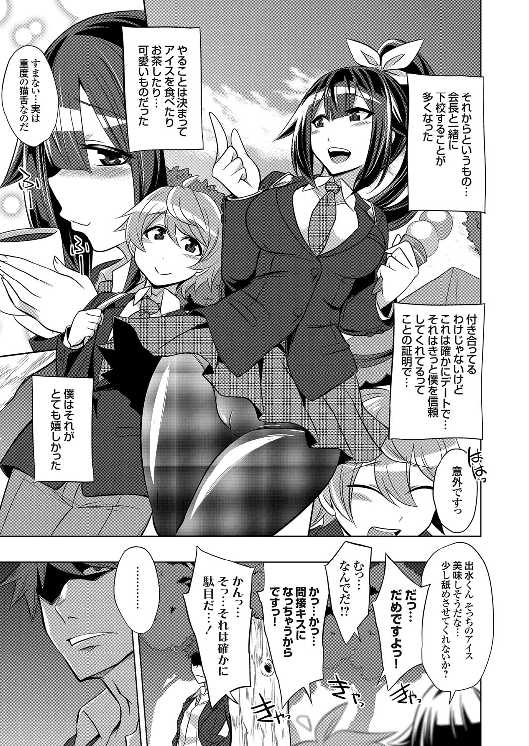 コミックグレープ Vol.63