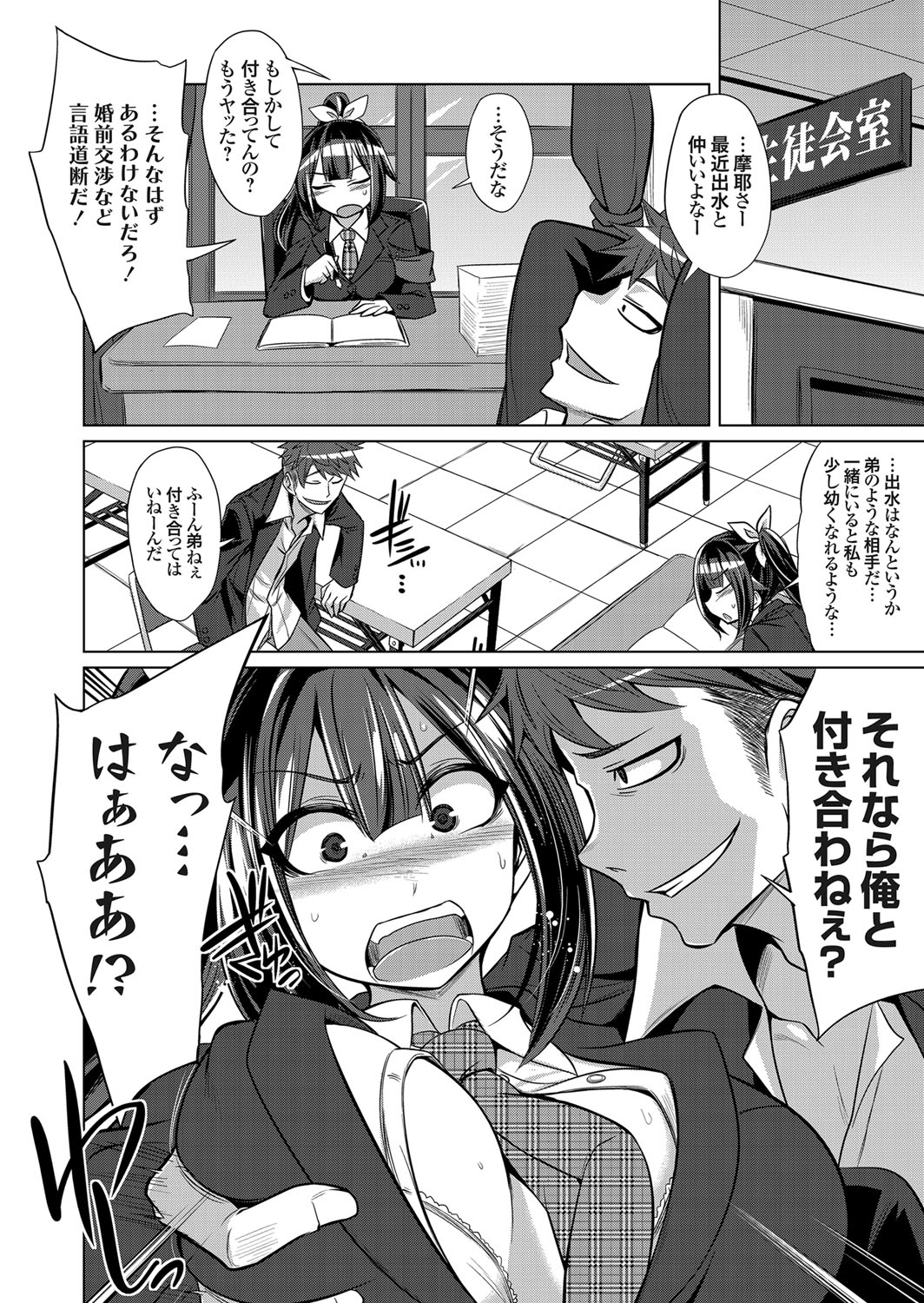 コミックグレープ Vol.63