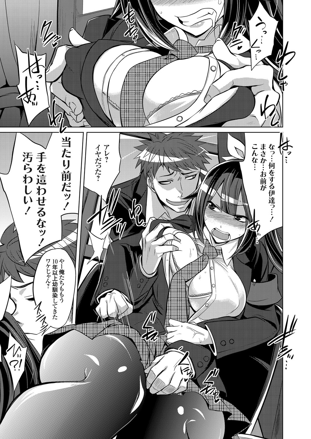 コミックグレープ Vol.63