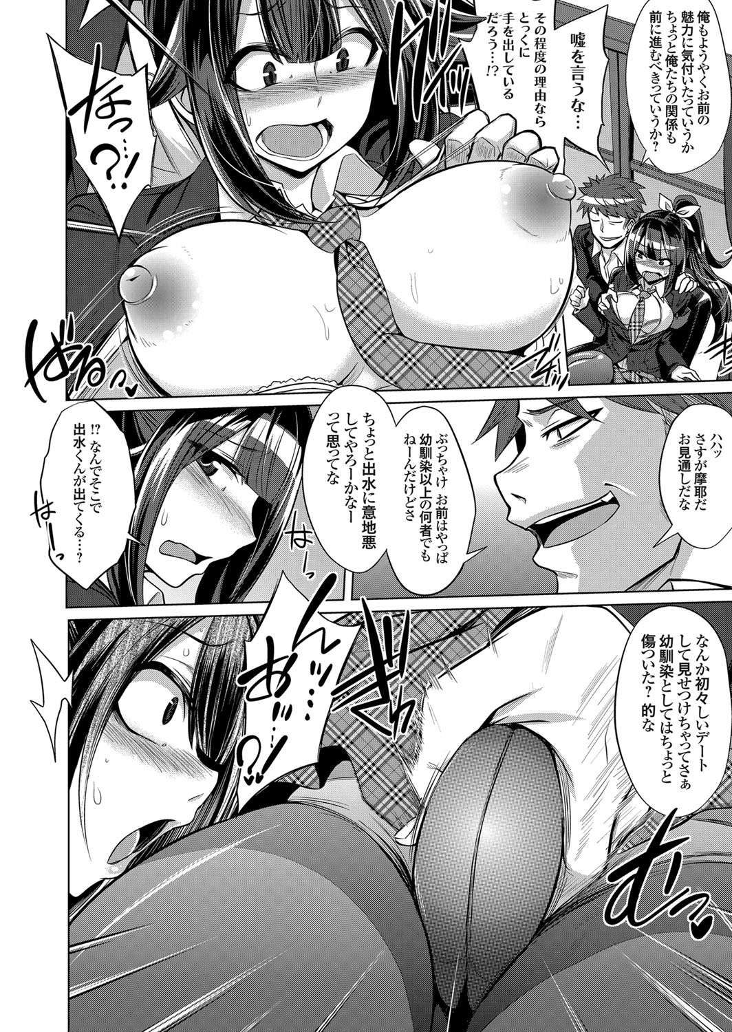 コミックグレープ Vol.63