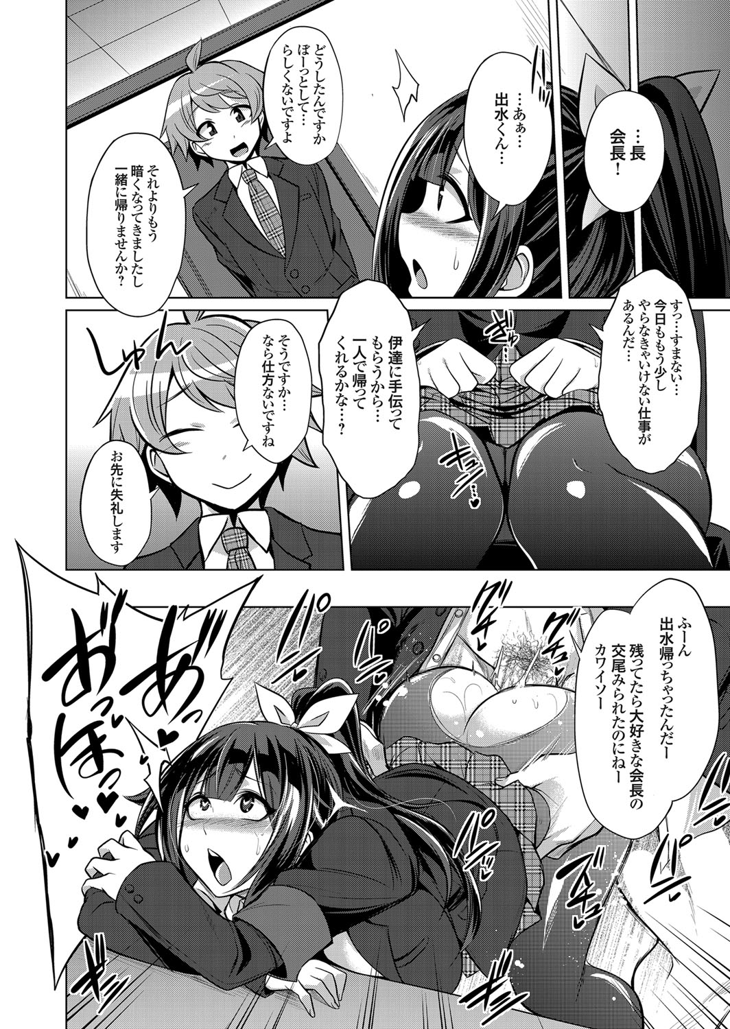 コミックグレープ Vol.63