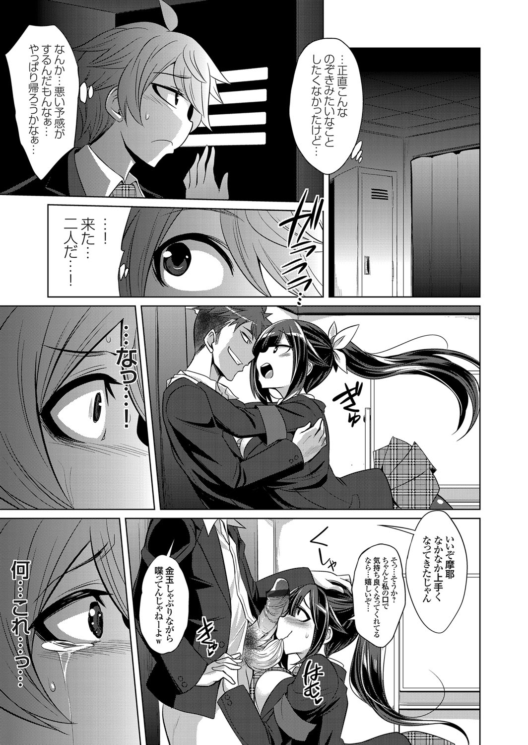 コミックグレープ Vol.63