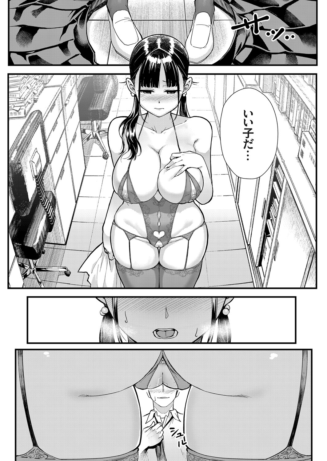 コミックグレープ Vol.63