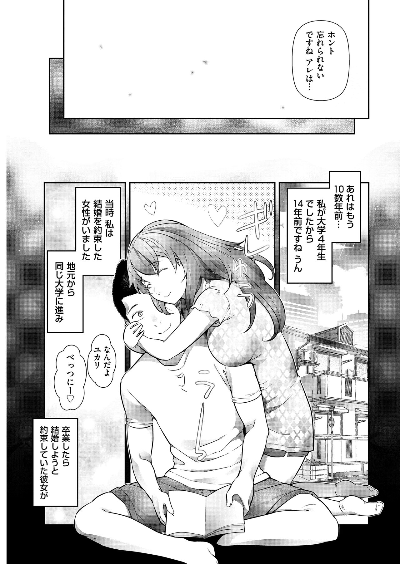 メンズゴールド 2019年2月号 [DL版]