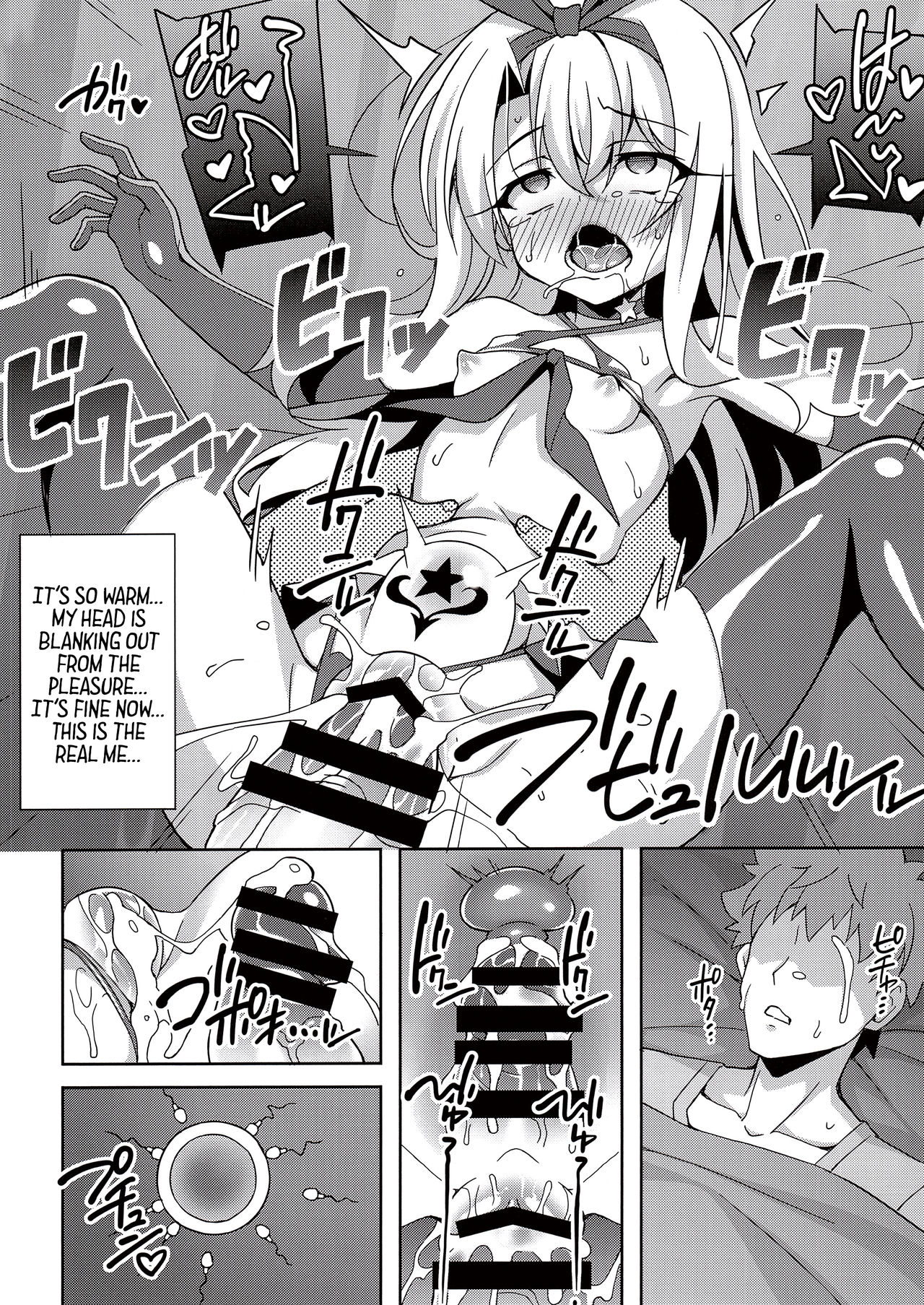 (C94) [LemonMaiden (蒼海)] 吸精魔力中毒5 (Fate/kaleid liner プリズマ☆イリヤ) [英訳]