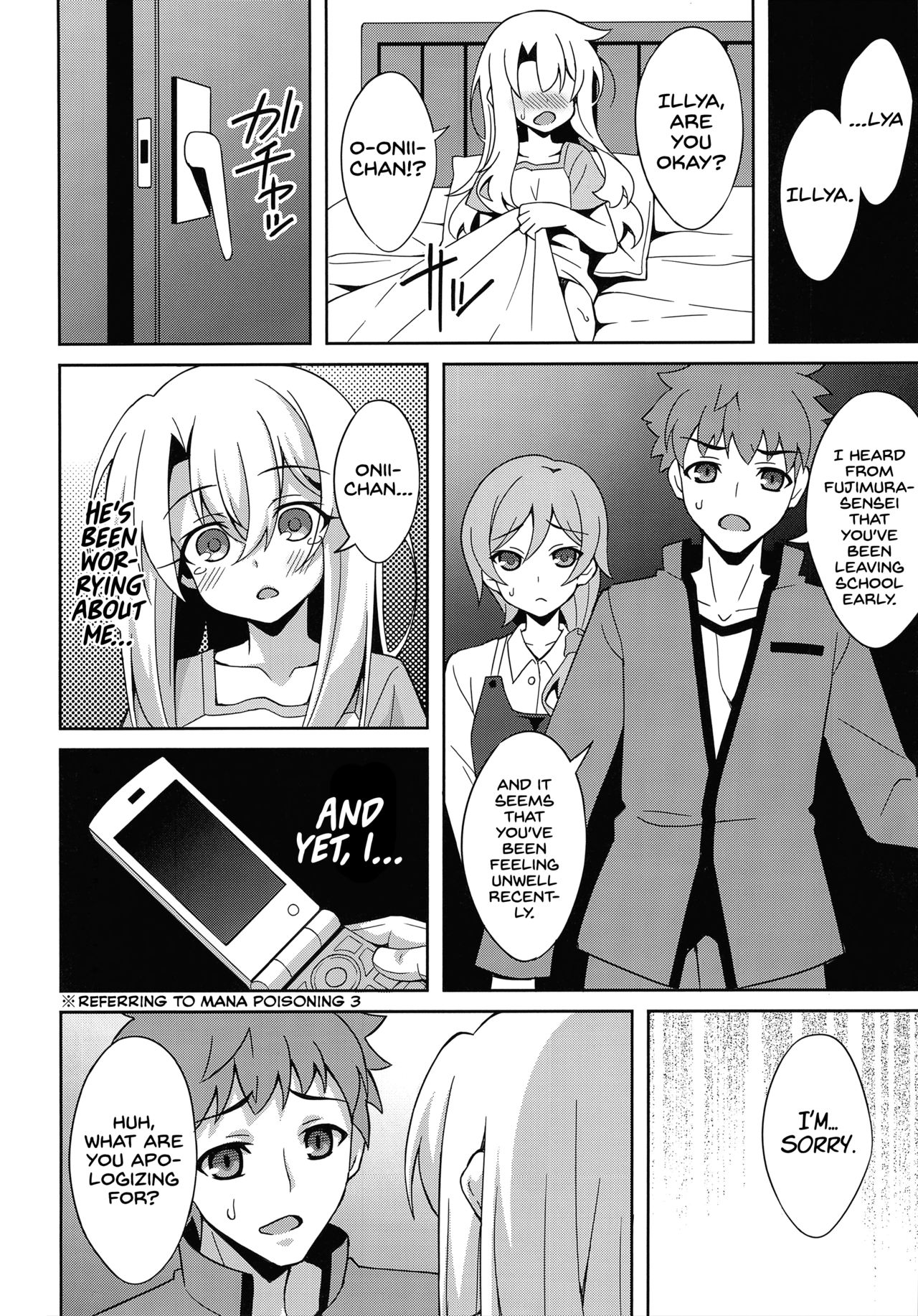 (C94) [LemonMaiden (蒼海)] 吸精魔力中毒5 (Fate/kaleid liner プリズマ☆イリヤ) [英訳]