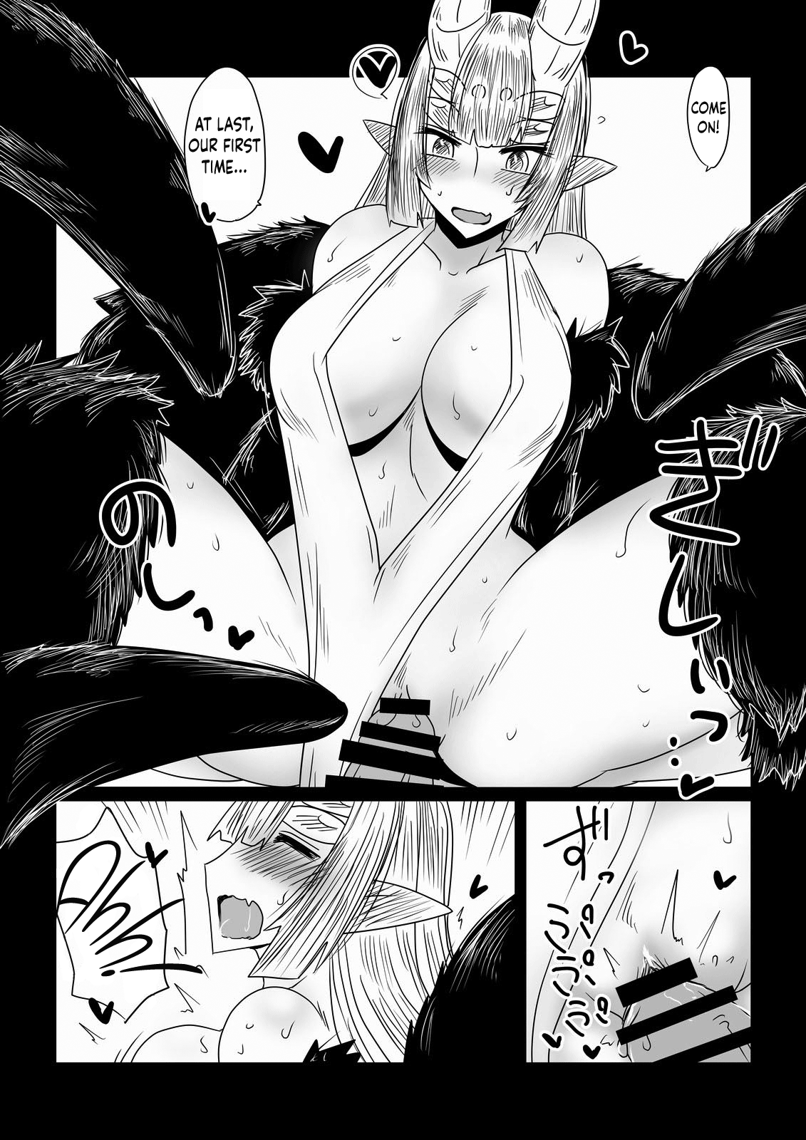 [Hroz] 蜘蛛のお姫様。[英訳] [DL版]