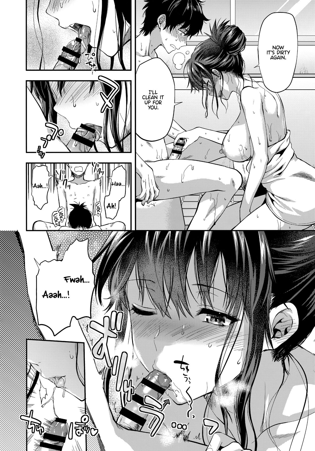 (C95) [Lv.X+ (柚木N')] ふたご姉 [英訳] [ページ欠落]