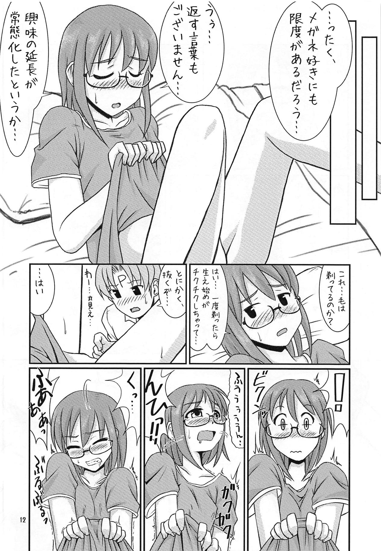 (iDOL SURVIVAL3) [らいらいらくらく (木本らい)] 上条ムゲンダイ (アイドルマスター シンデレラガールズ)