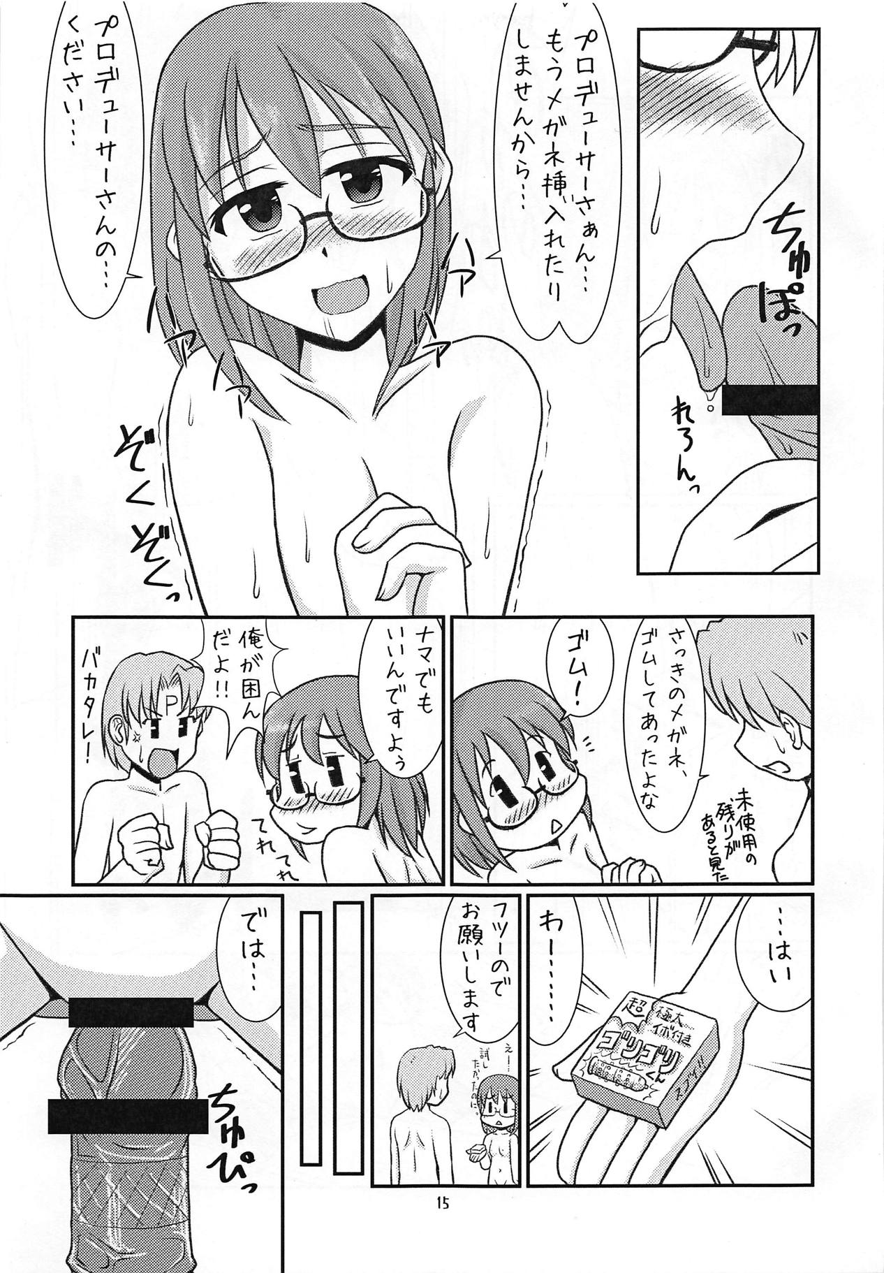 (iDOL SURVIVAL3) [らいらいらくらく (木本らい)] 上条ムゲンダイ (アイドルマスター シンデレラガールズ)