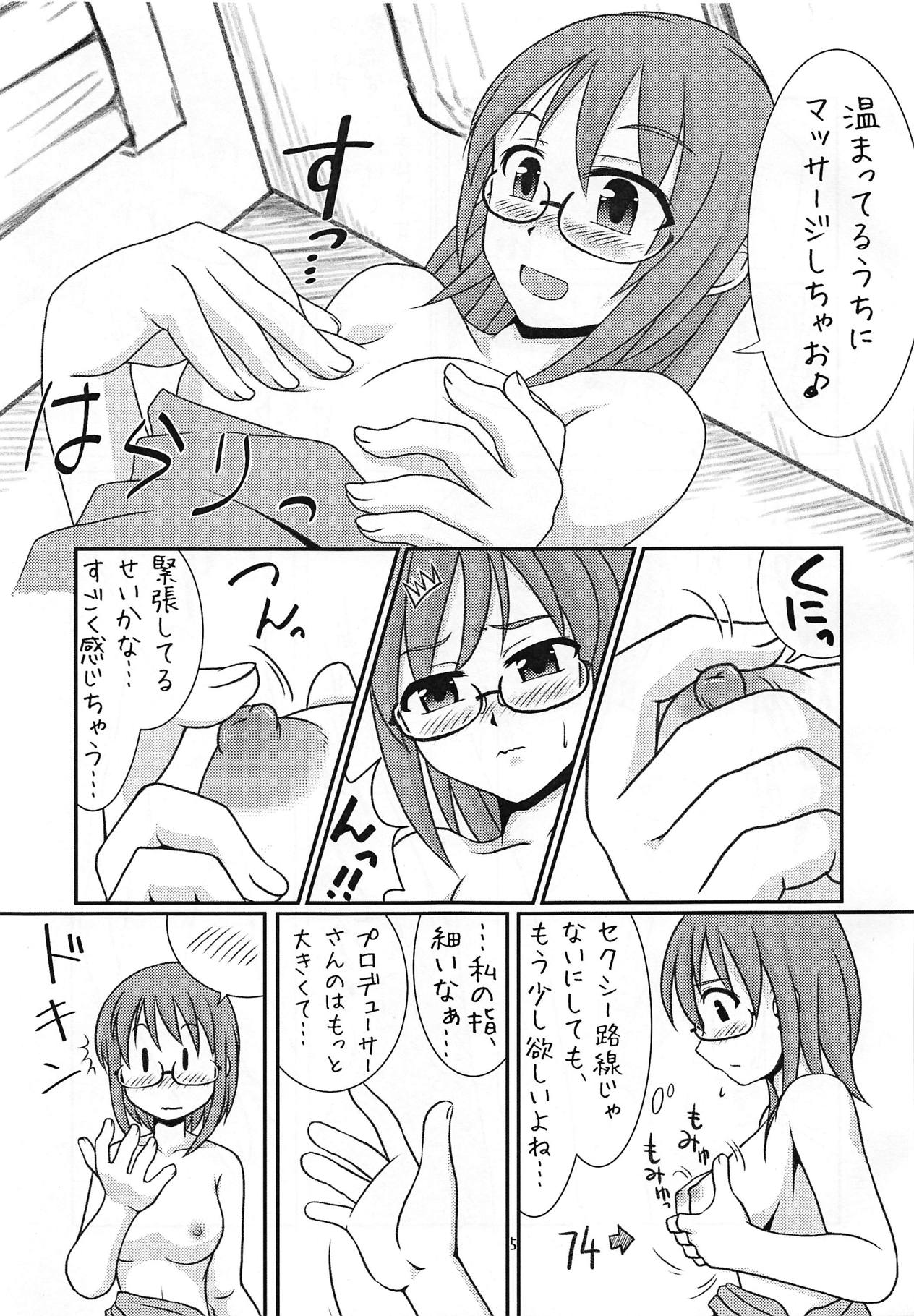 (iDOL SURVIVAL3) [らいらいらくらく (木本らい)] 上条ムゲンダイ (アイドルマスター シンデレラガールズ)