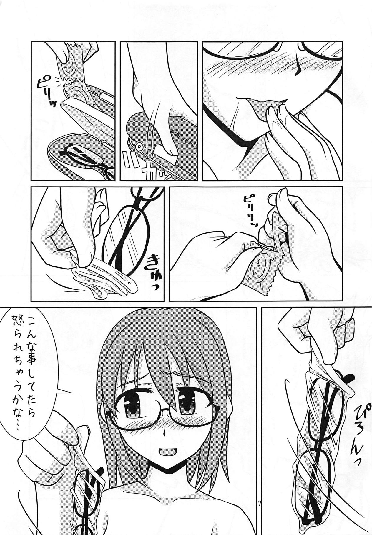(iDOL SURVIVAL3) [らいらいらくらく (木本らい)] 上条ムゲンダイ (アイドルマスター シンデレラガールズ)