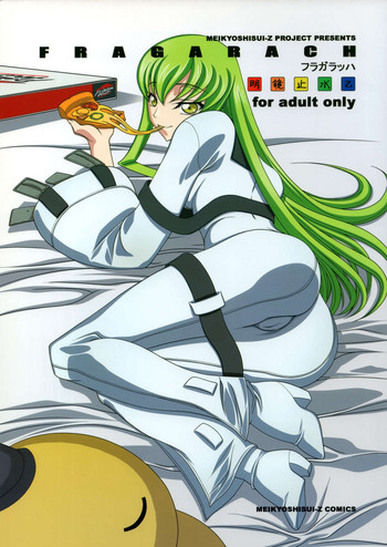 [明鏡止水 (花鳥風月)] FRAGARACH (コードギアス 反逆のルルーシュ)