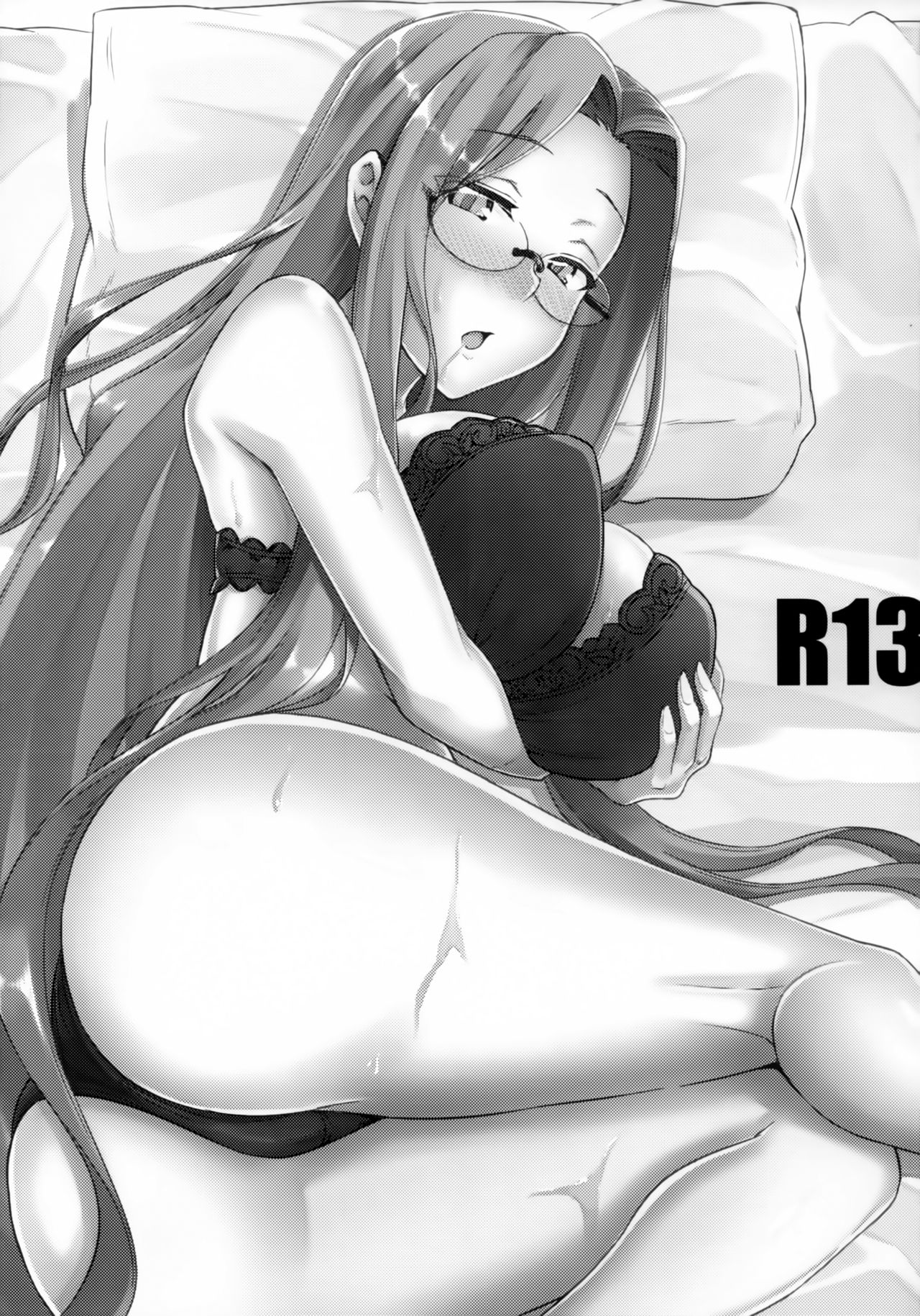 (C95) [白樺通り (DRY)] R13 (Fate/stay night)