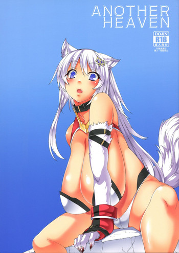 (コミティア123) [Evo.R.B (宇行日和)] ANOTHER HEAVEN [英訳]
