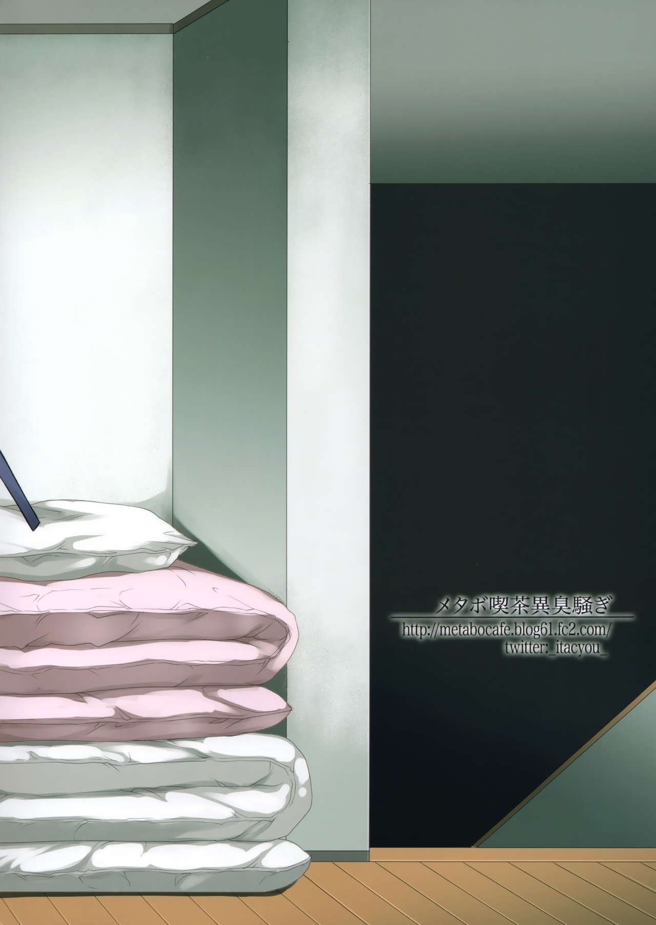 (C95) [メタボ喫茶異臭騒ぎ (いたちょう)] 廊下の娘 (化物語)