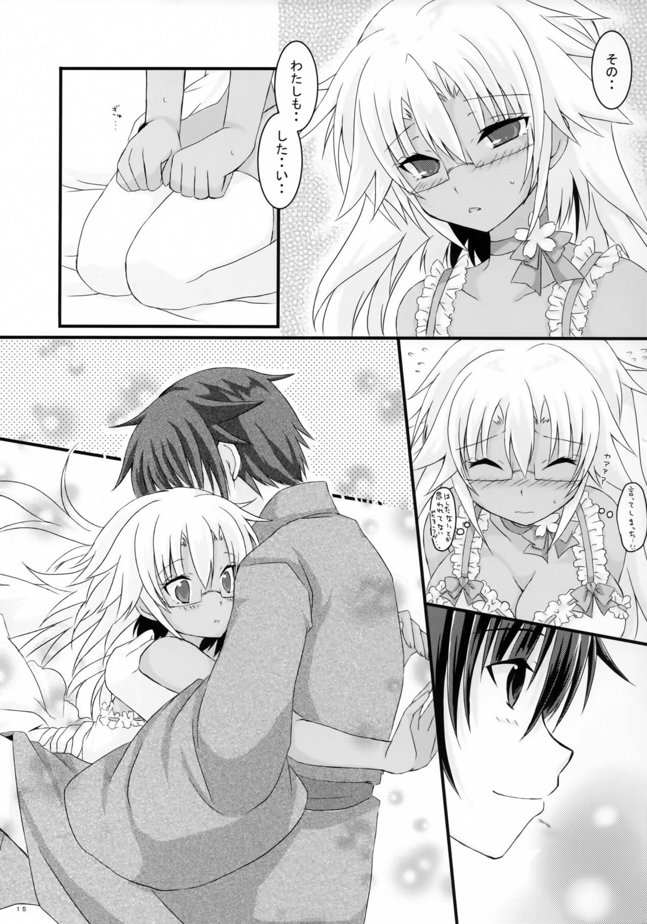 (砲雷撃戦!よーい!三十五戦目) [White Guardian (真白雪夜)] 大戦艦恋をする3 (艦隊これくしょん -艦これ-)