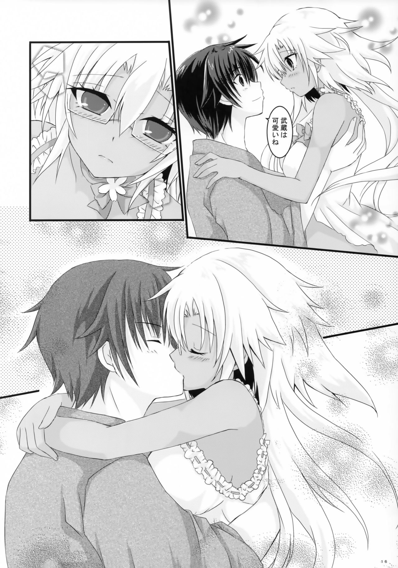 (砲雷撃戦!よーい!三十五戦目) [White Guardian (真白雪夜)] 大戦艦恋をする3 (艦隊これくしょん -艦これ-)