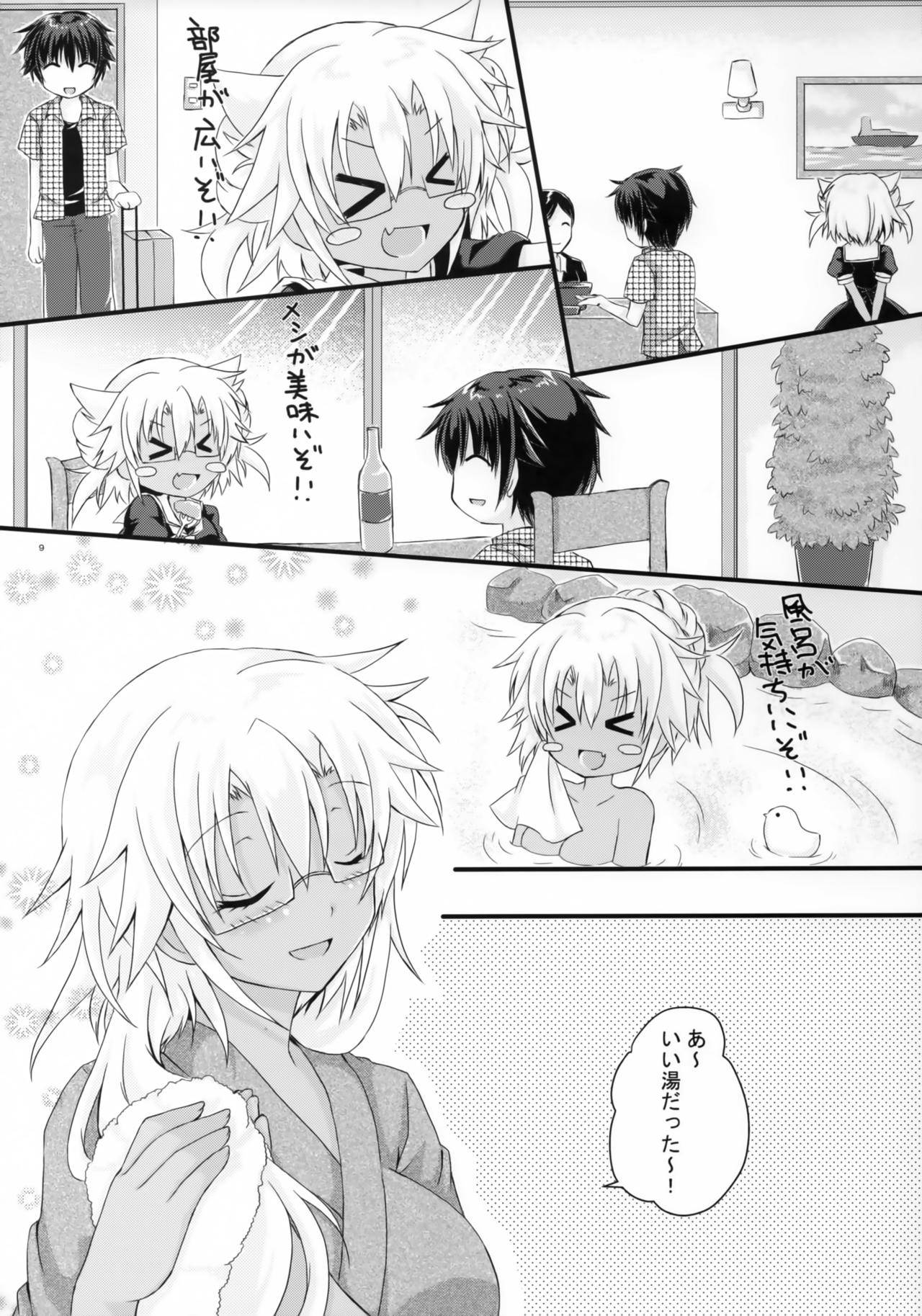 (砲雷撃戦!よーい!三十五戦目) [White Guardian (真白雪夜)] 大戦艦恋をする3 (艦隊これくしょん -艦これ-)