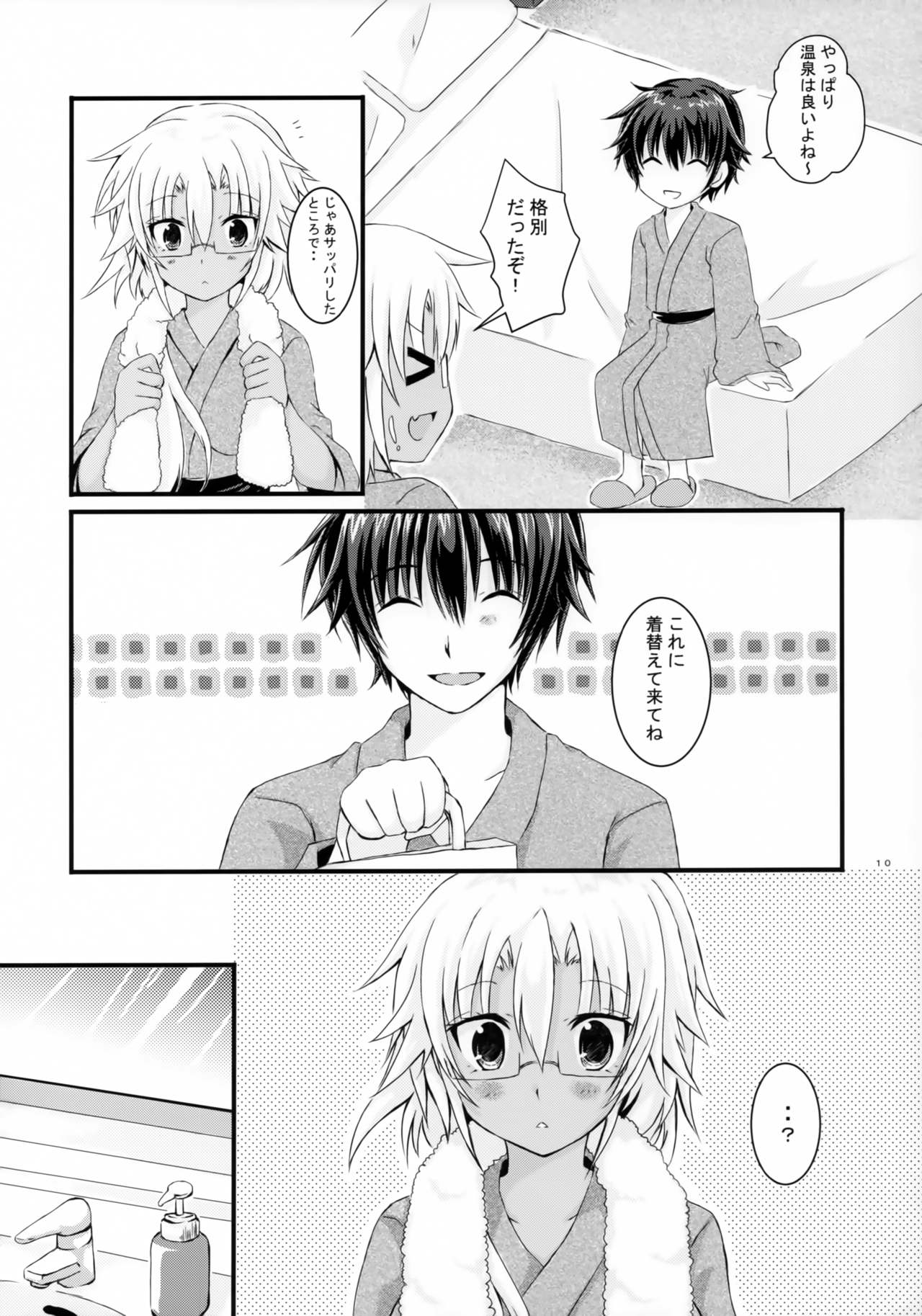 (砲雷撃戦!よーい!三十五戦目) [White Guardian (真白雪夜)] 大戦艦恋をする3 (艦隊これくしょん -艦これ-)