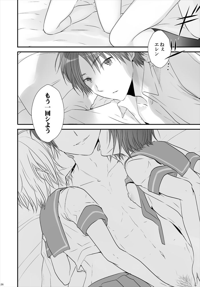 [orz (3u)] 3P (進撃の巨人) [DL版]