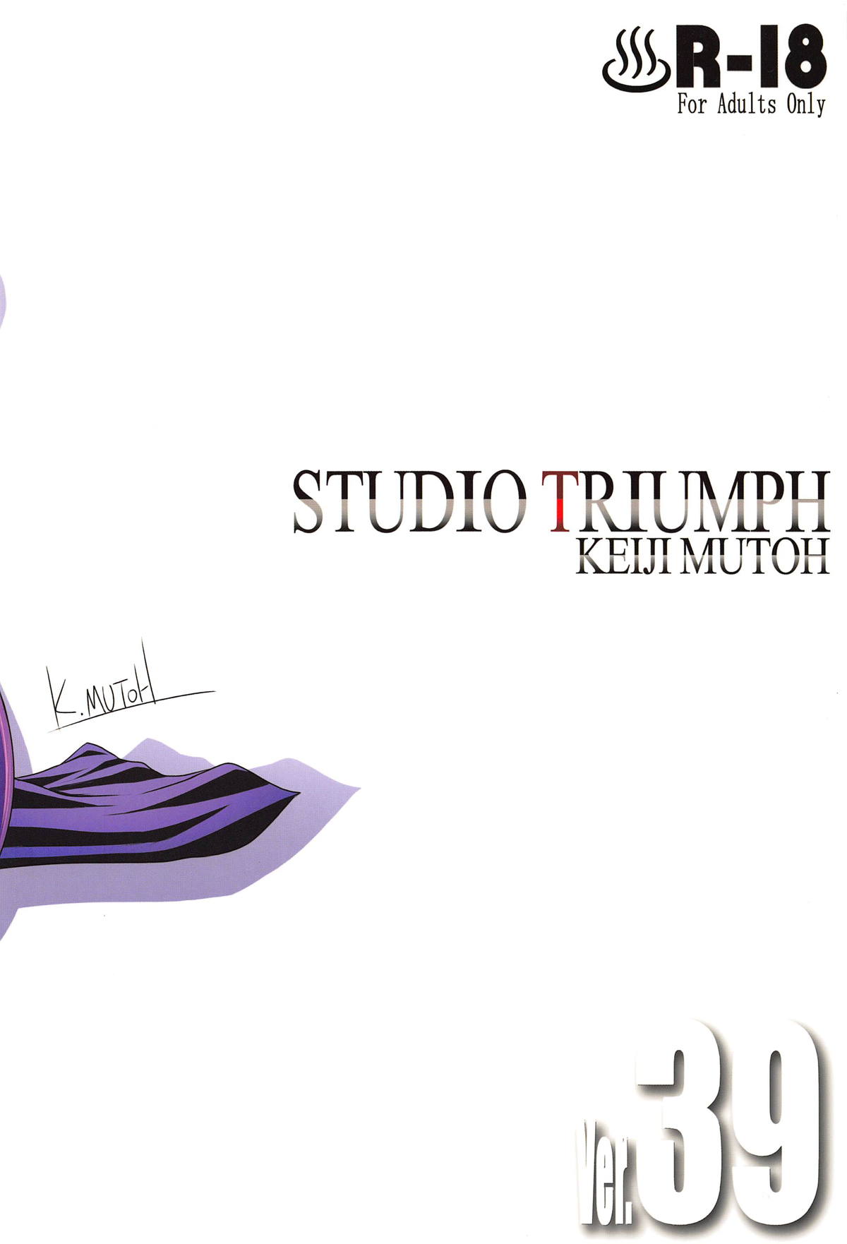(C95) [STUDIO TRIUMPH (むとうけいじ)] アストラルバウトVer.39 (ゆらぎ荘の幽奈さん)