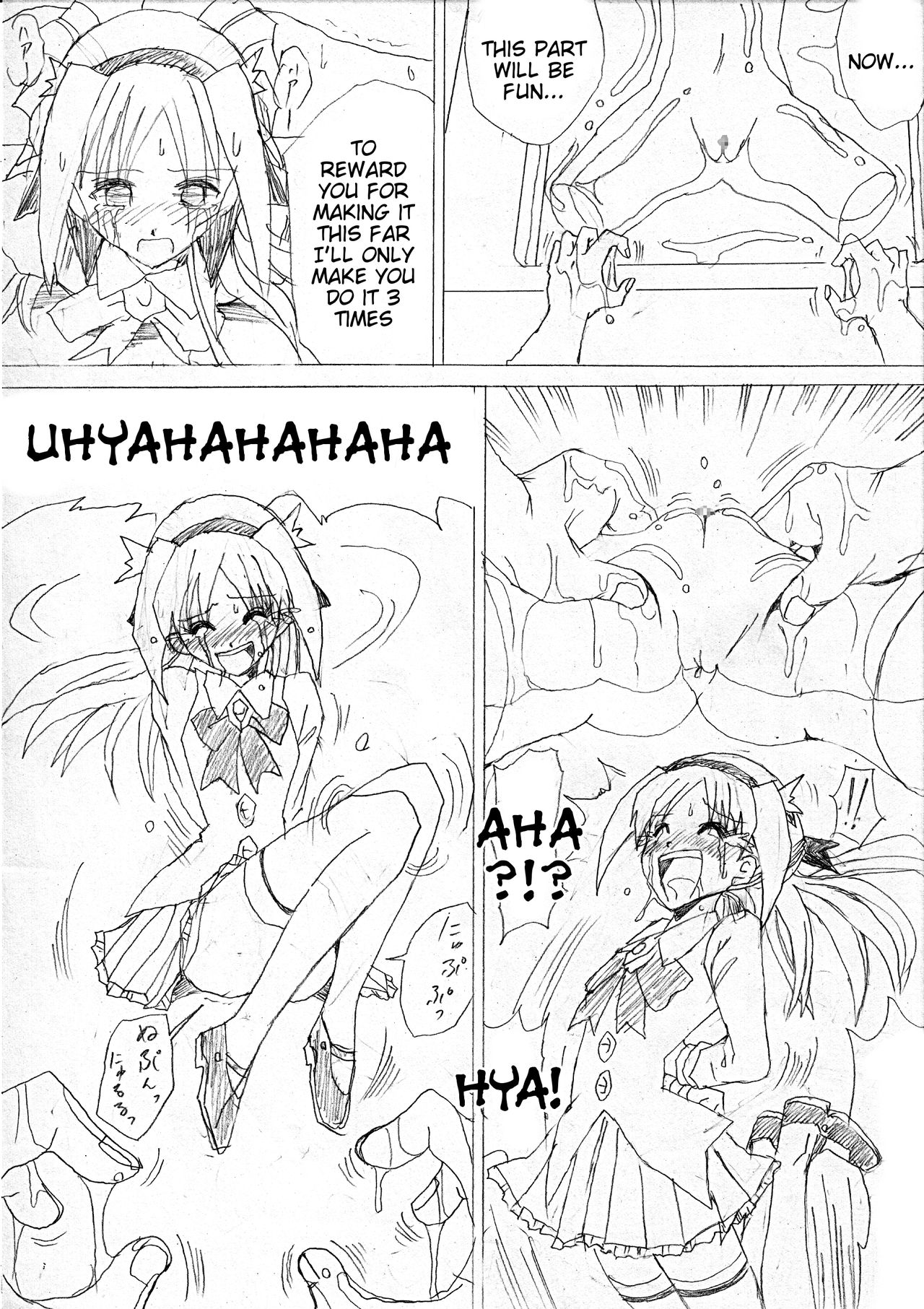 [e] G3秘蔵ファイル02 [英訳]