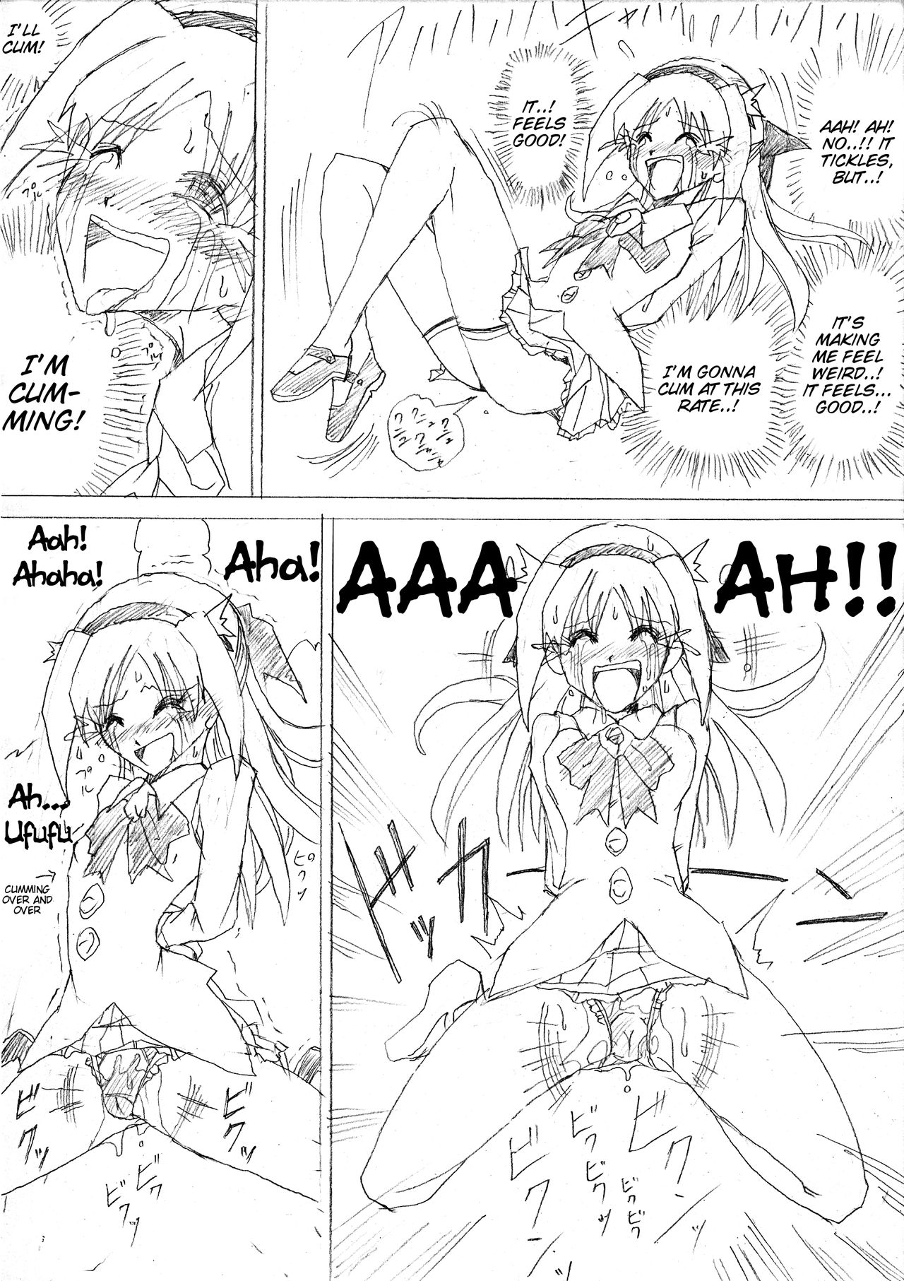 [e] G3秘蔵ファイル02 [英訳]