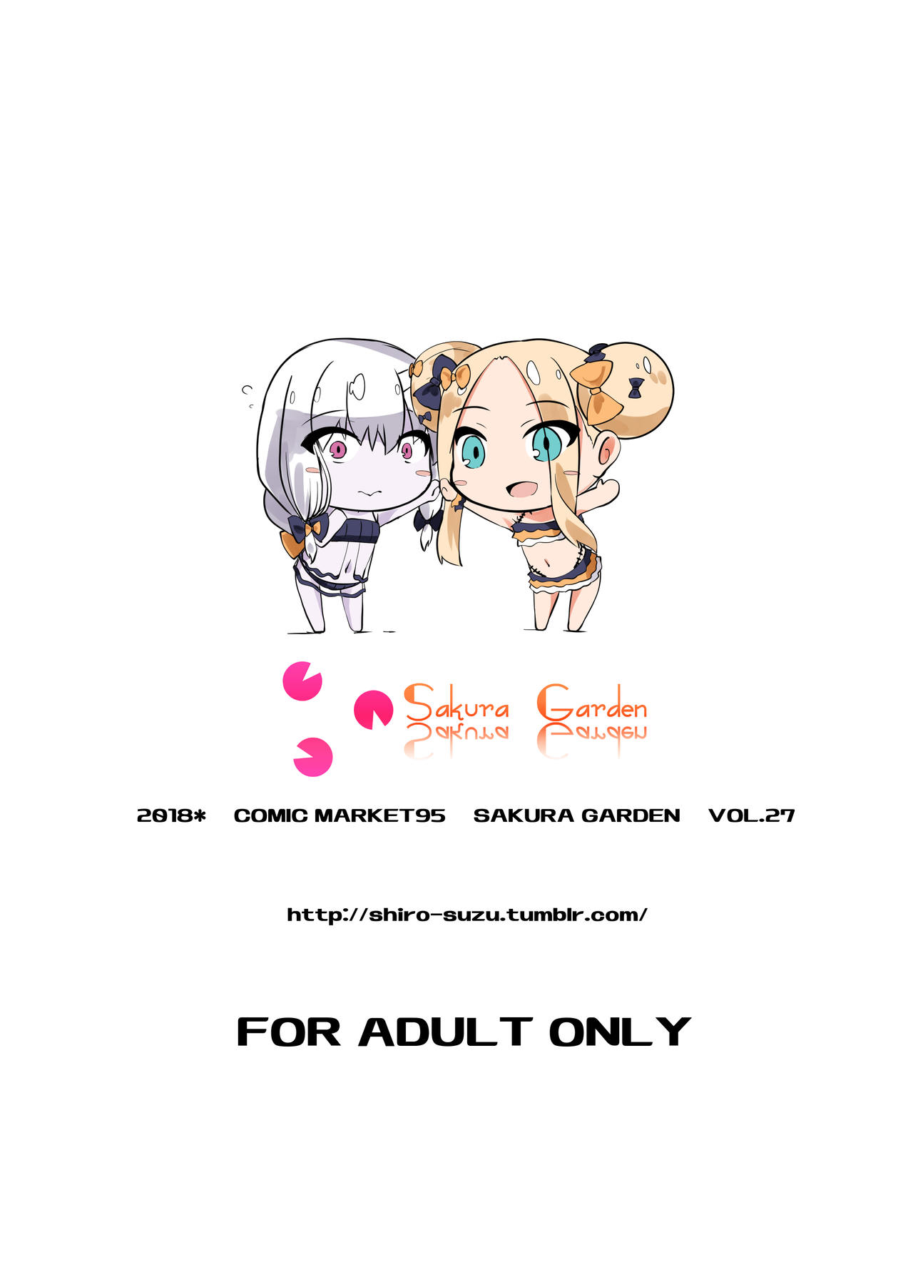 [さくらがーでん (しろすず)] かるでああうとどあちゃれんじ アビーちゃんと一緒2 (Fate/Grand Order) [DL版]