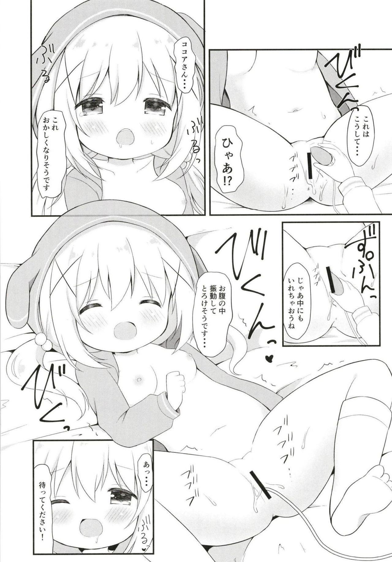 (C95) [White Lolita (ちゃつね)] チノの身体測定 (ご注文はうさぎですか?)