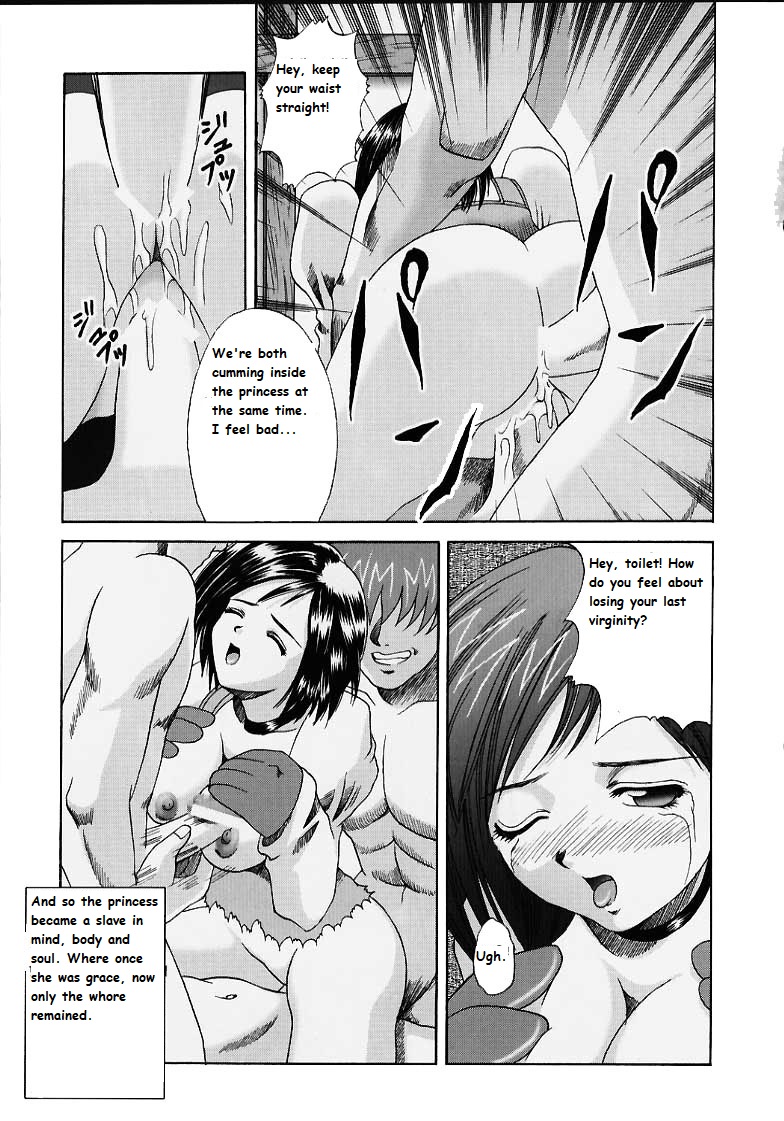 (C58) [あぶらかたぶら (ぱぴぷりん)] 王女凌辱 Garnet (ファイナルファンタジーIX) [英訳]