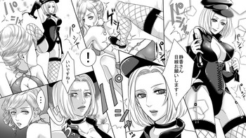 [女による女への陵辱] グラビアアイドル羞恥のSM地獄