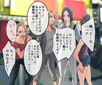 [女による女への陵辱] DQN不良女子達の熟女浣腸苛め