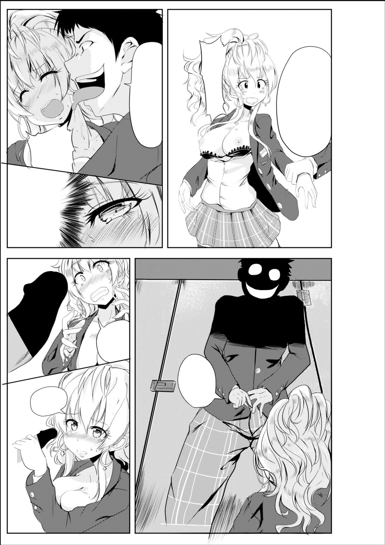 [TSF no F (ひょうが。)] ギャル色に染まる [無字] [DL版]