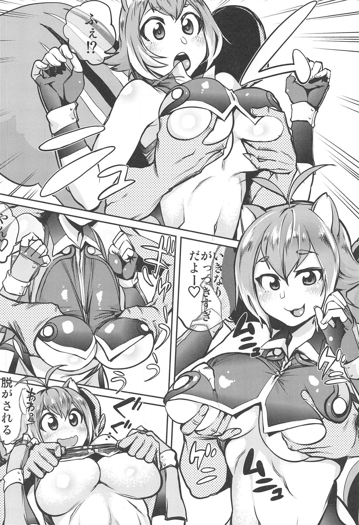 (C95) [キノコの狩るてぃーぬ (田村シメジ)] マコトと一緒に (ブレイブルー)