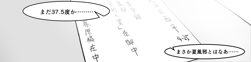 [コースティカ] おじ専JKとバツイチ店長 (恋は雨上がりのように)