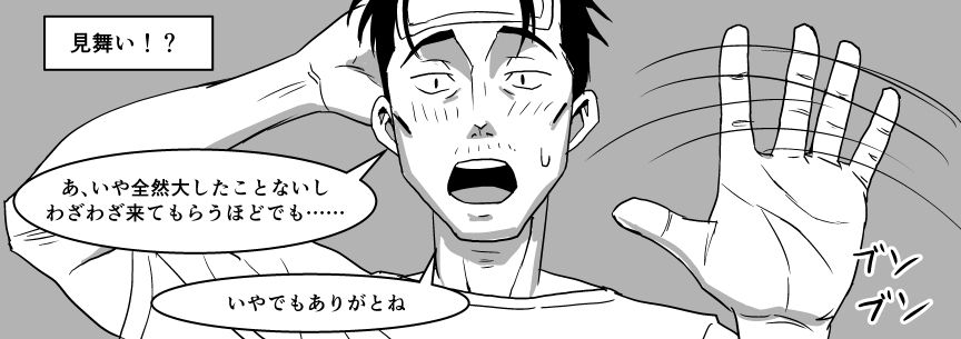[コースティカ] おじ専JKとバツイチ店長 (恋は雨上がりのように)
