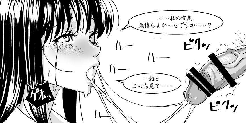 [コースティカ] おじ専JKとバツイチ店長 (恋は雨上がりのように)