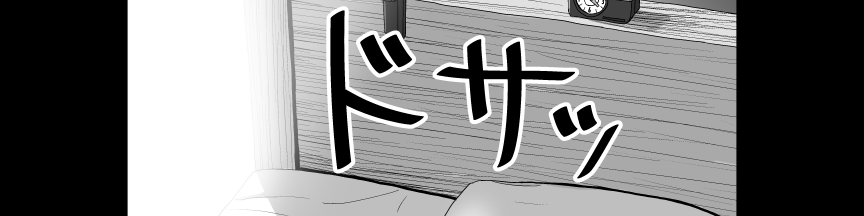 [コースティカ] おじ専JKとバツイチ店長 (恋は雨上がりのように)